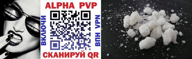 Купить наркотики цена Перевоз ГАШИШ КОКАИН APVP Марихуана Галлюциногенные грибы МЕФ