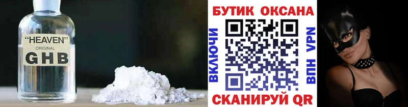 KRAKEN маркетплейс  закладки  Перевоз  БУТИРАТ 1.4BDO 
