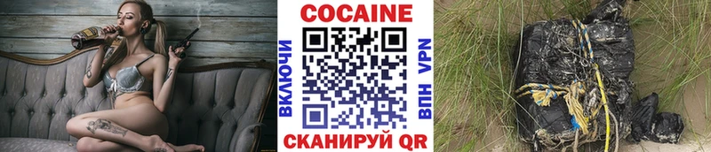 закладки Перевоз Cocaine 98%