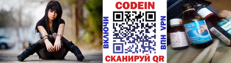 магазин наркотиков Перевоз Кодеиновый сироп Lean напиток Lean (лин)