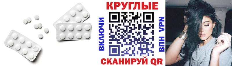 ЭКСТАЗИ 280мг  mega как войти  Перевоз 