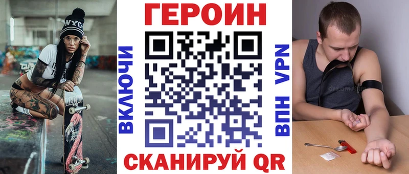 Героин Афган  наркотики  Перевоз 