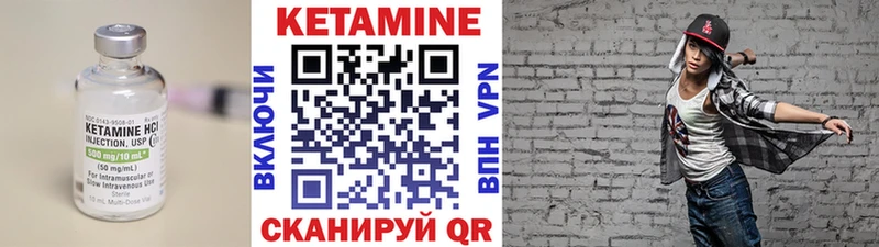 ссылка на мегу сайт  Перевоз  КЕТАМИН ketamine 