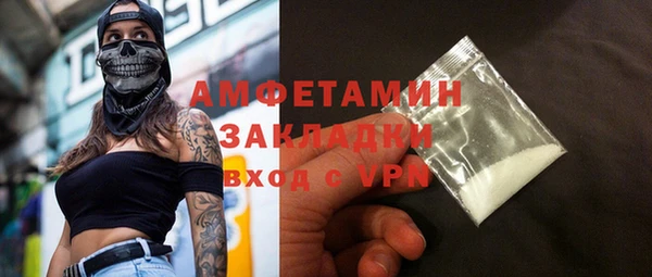 spice Володарск