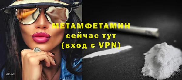 spice Володарск