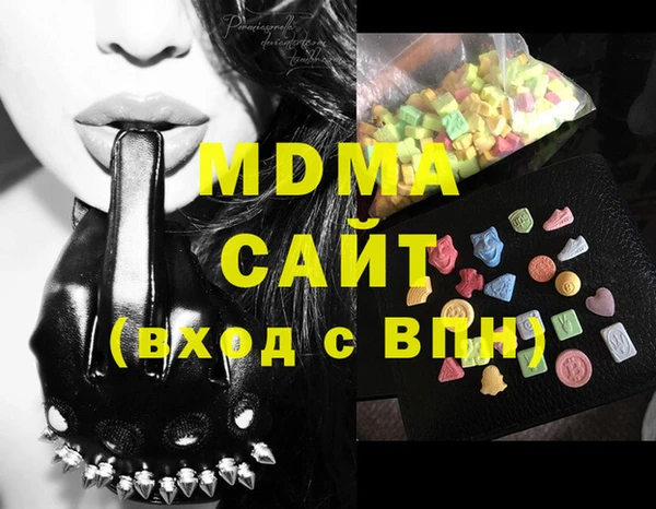герыч Волосово