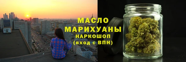 spice Володарск