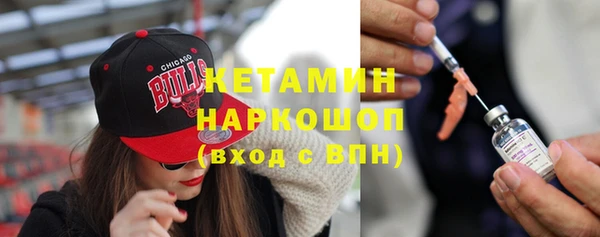 spice Володарск