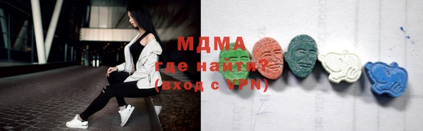 герыч Волосово