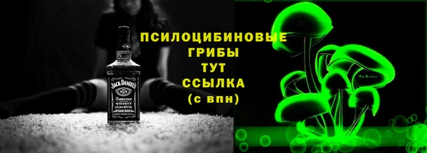 герыч Волосово