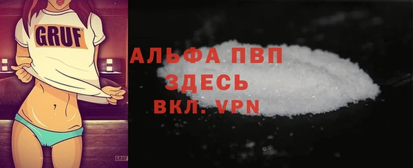 ECSTASY Волоколамск