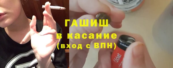 spice Володарск