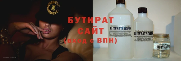 ECSTASY Волоколамск