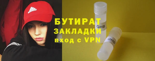 ECSTASY Волоколамск