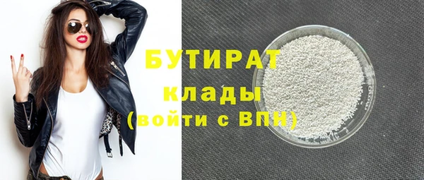 герыч Волосово