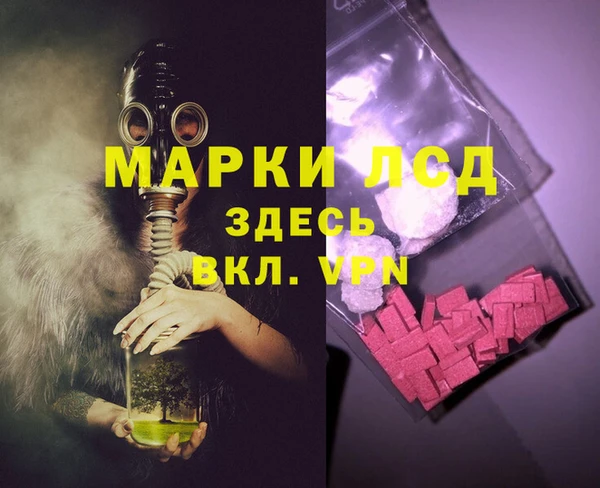 ECSTASY Волоколамск