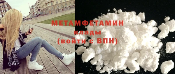 герыч Волосово