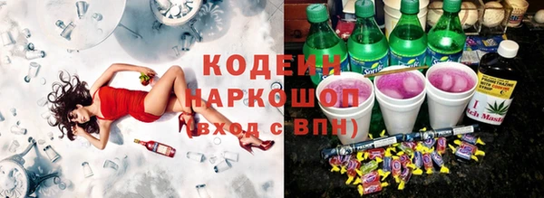 ECSTASY Волоколамск