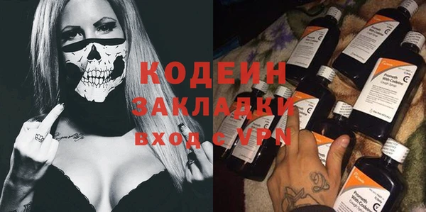 кокаин перу Пересвет