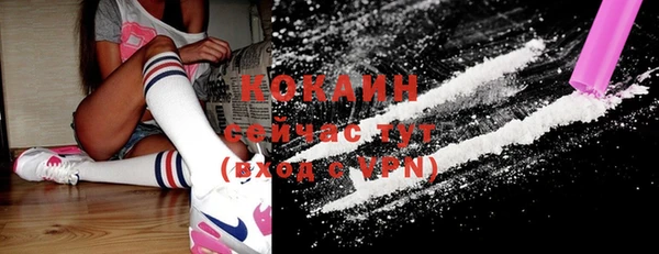 ECSTASY Волоколамск
