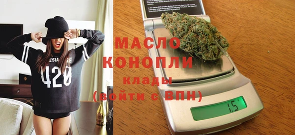 герыч Волосово