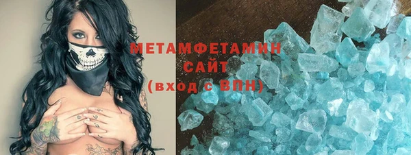 ECSTASY Волоколамск