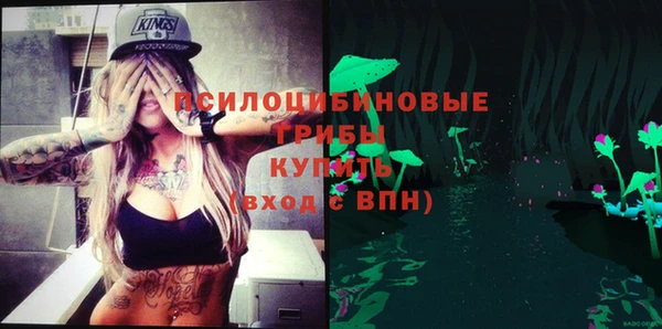 герыч Волосово