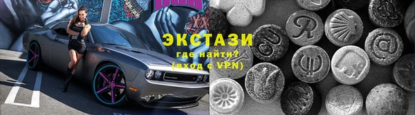 ECSTASY Волоколамск
