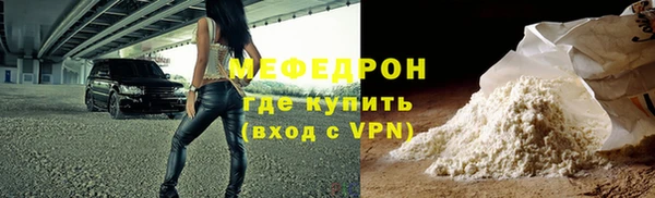 ECSTASY Волоколамск