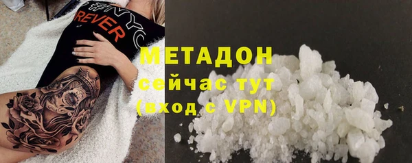 ECSTASY Волоколамск
