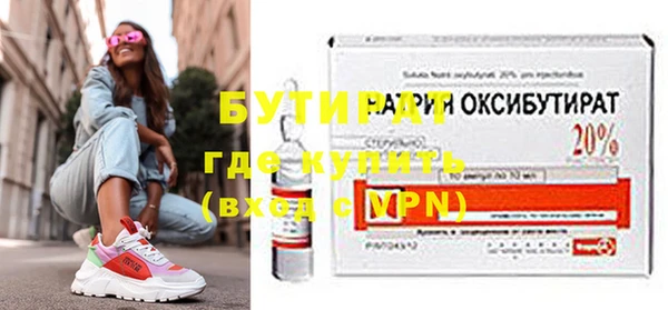 spice Володарск