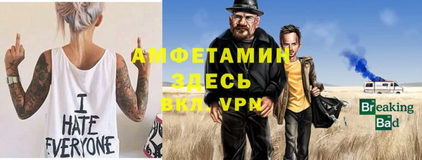 spice Володарск