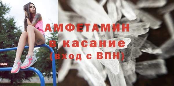 ECSTASY Волоколамск