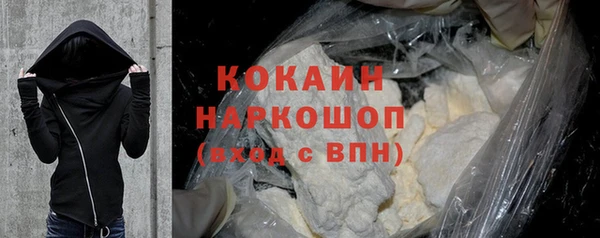 ECSTASY Волоколамск