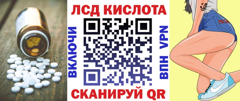 Лсд 25 экстази ecstasy  кракен как зайти  Перевоз 