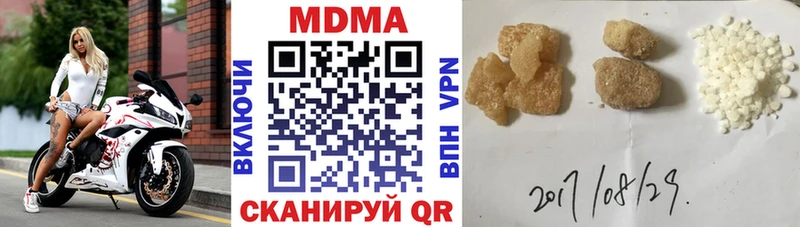 купить наркотик Перевоз MDMA VHQ