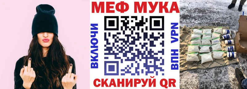 МЯУ-МЯУ mephedrone  Перевоз 
