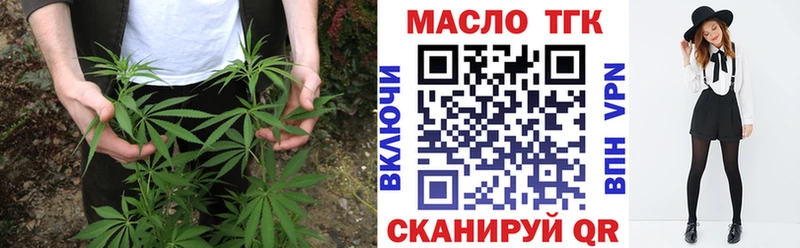 ТГК вейп  где купить   Перевоз 
