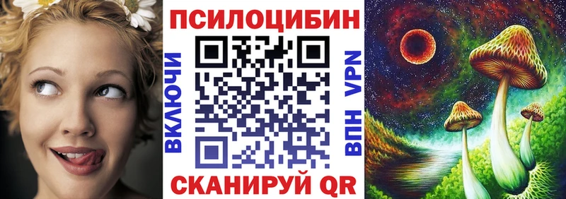 Псилоцибиновые грибы MAGIC MUSHROOMS  Перевоз 